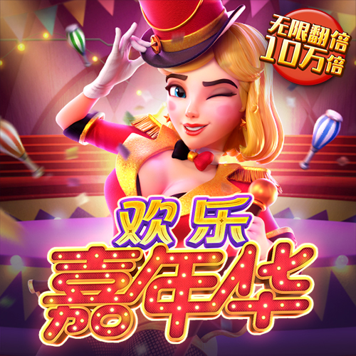 冠亚体育app手机版