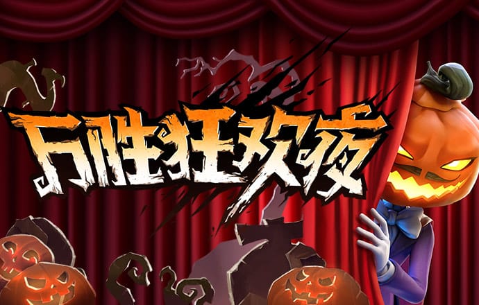 江南官方全站app下载