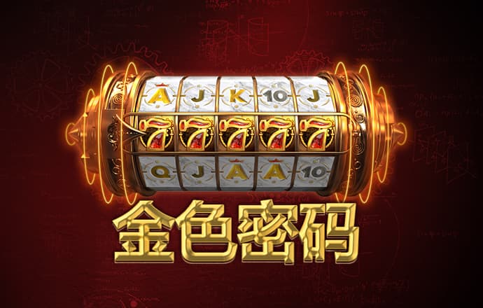 大众彩票welcome官网网站